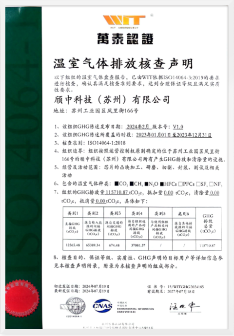 Ag亚洲集团